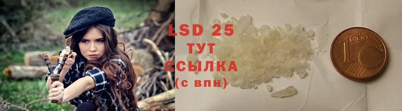 LSD-25 экстази ecstasy  где продают наркотики  MEGA онион  Валдай 