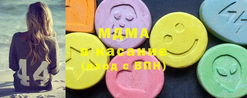 где можно купить   Валдай  MDMA кристаллы 